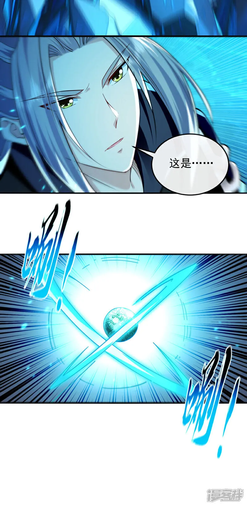 第279话 且看看有何神通34
