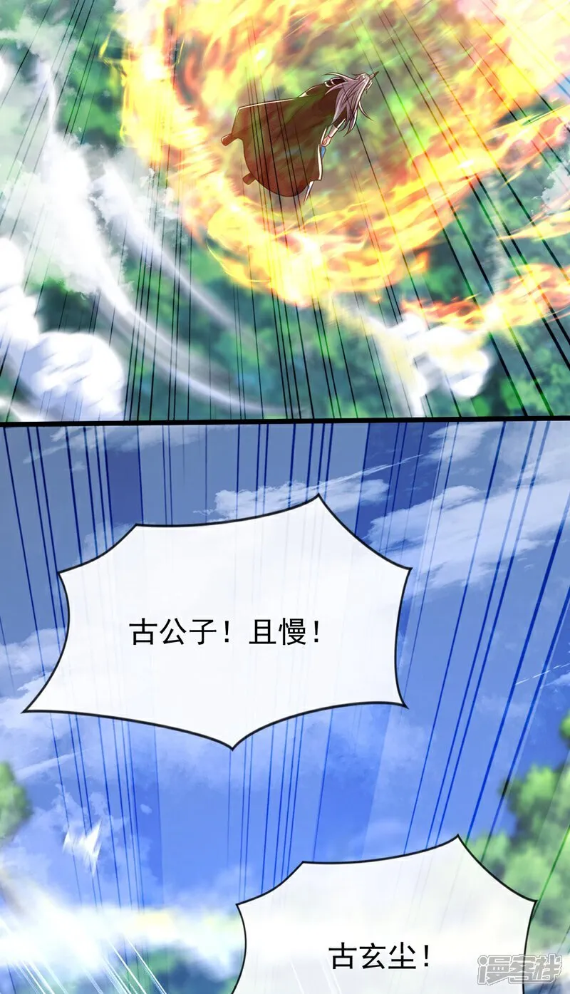 第313话 你在威胁我？20