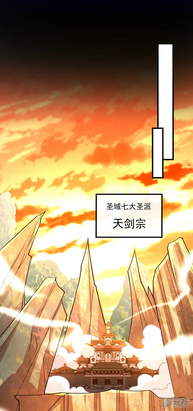 第95话 想杀本座？有趣！24