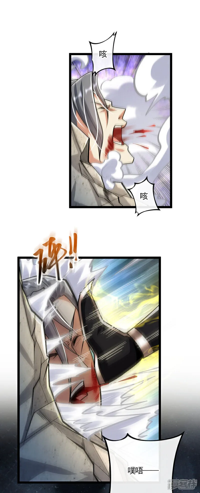 第250话 来取你狗命的人！27