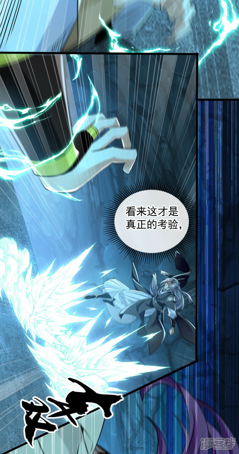 第87话 这才是真正的考验！17