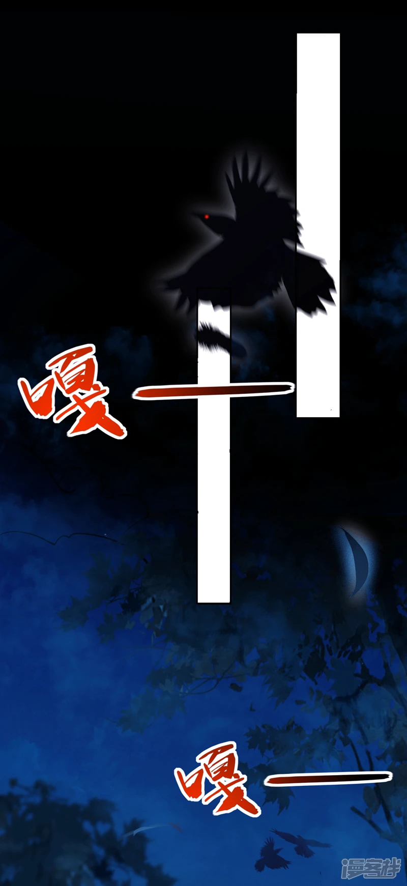 第1话 要么突破，要么死！59