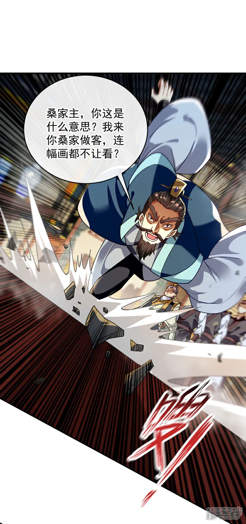 第233话 今日便退婚！35