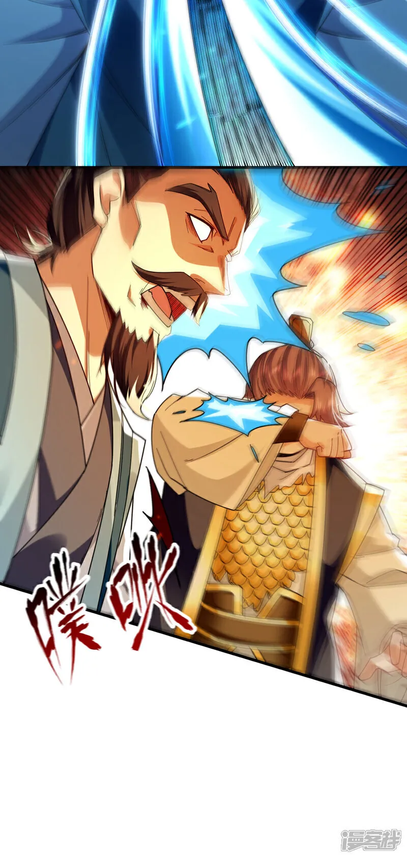 第237话 这点本事也敢偷袭？6
