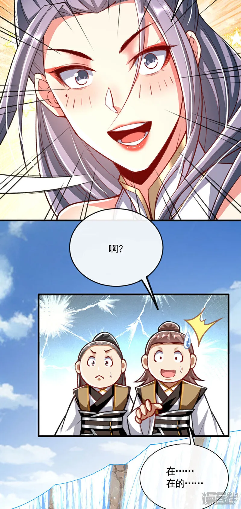 第296话 看看你有几分能耐34