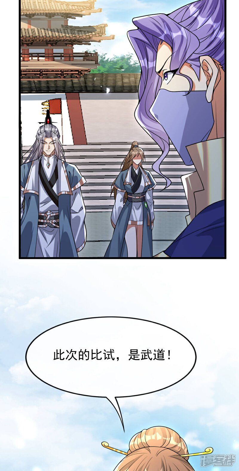 第131话 真是痴心妄想！12