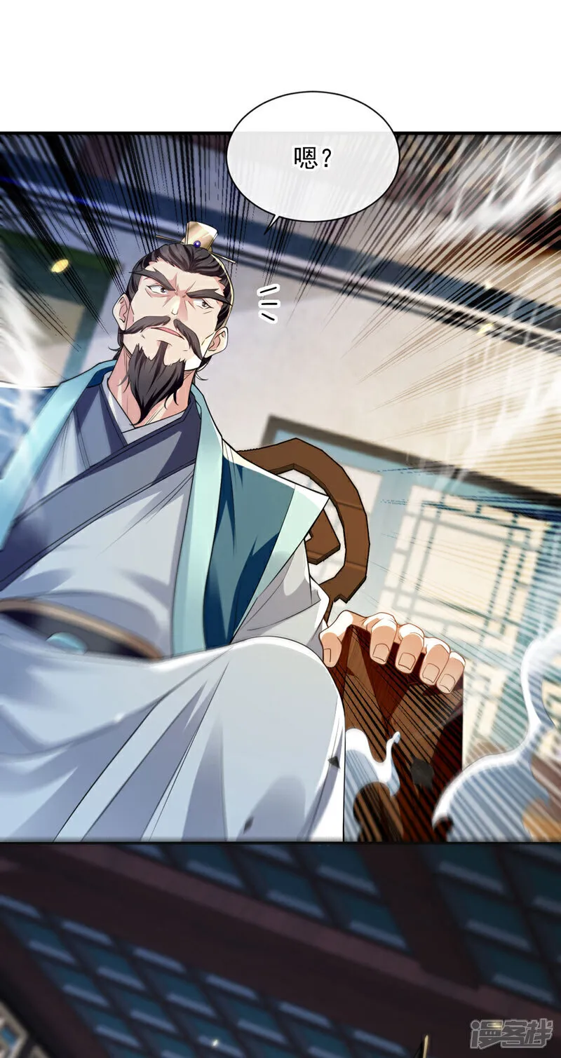 第233话 今日便退婚！26