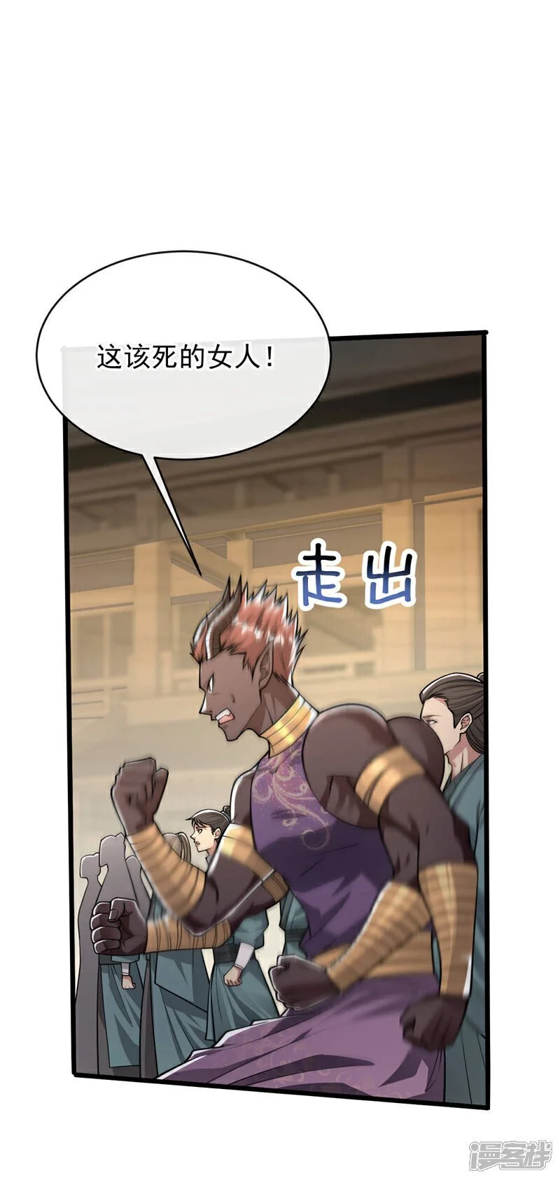 第213话 清理下狗罢了！8