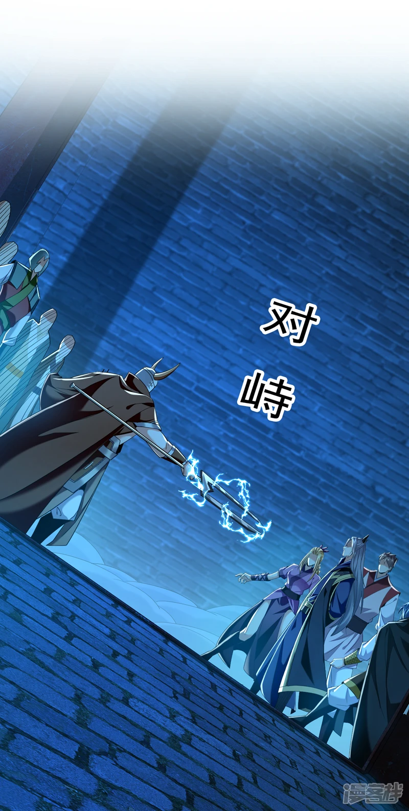 第49话 辱吾等师尊者，死！5