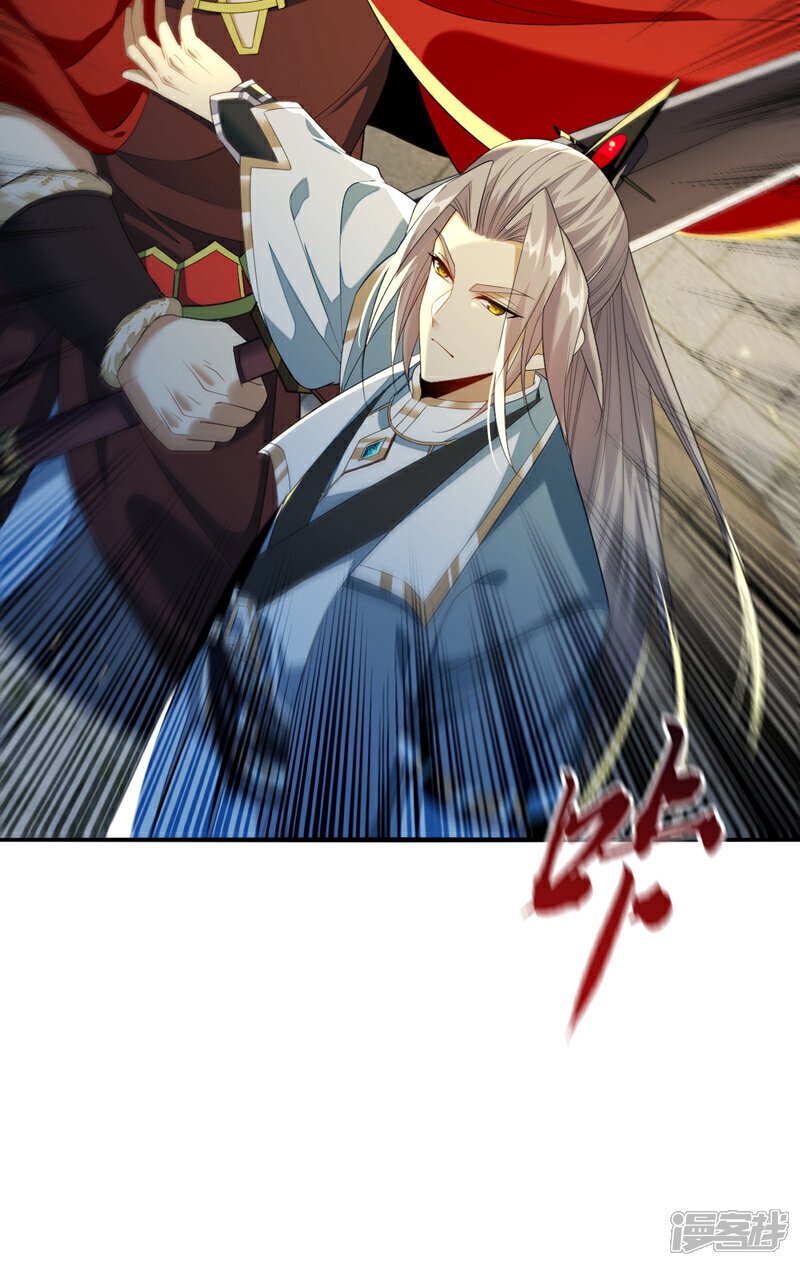 第153话 不按规矩就灭了吧！ 第153话 不按规矩就灭了吧13