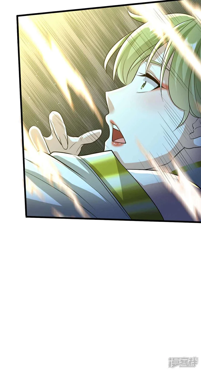 第179话 容不下本座？！12