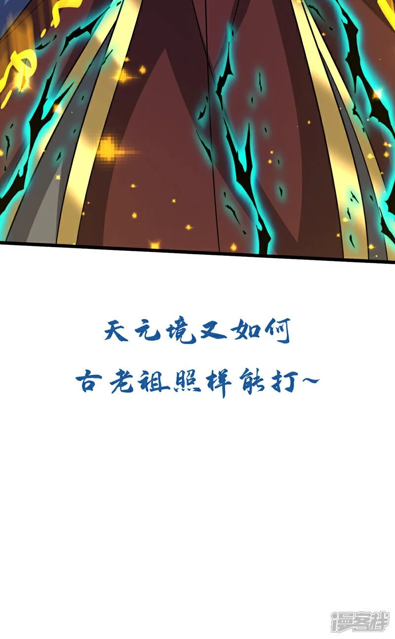第175话 该结束了！44