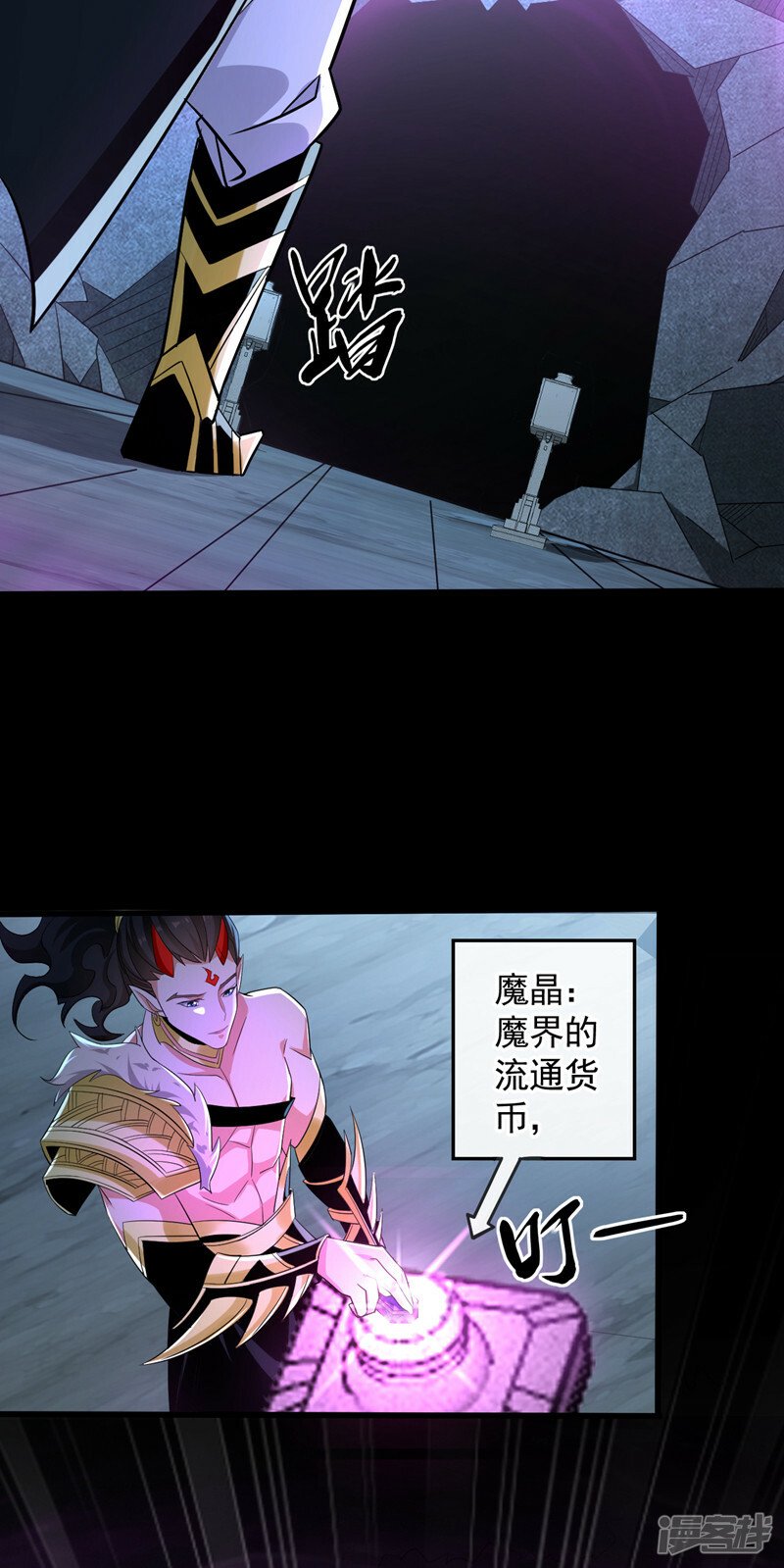 第92话 魔兽群来了！4