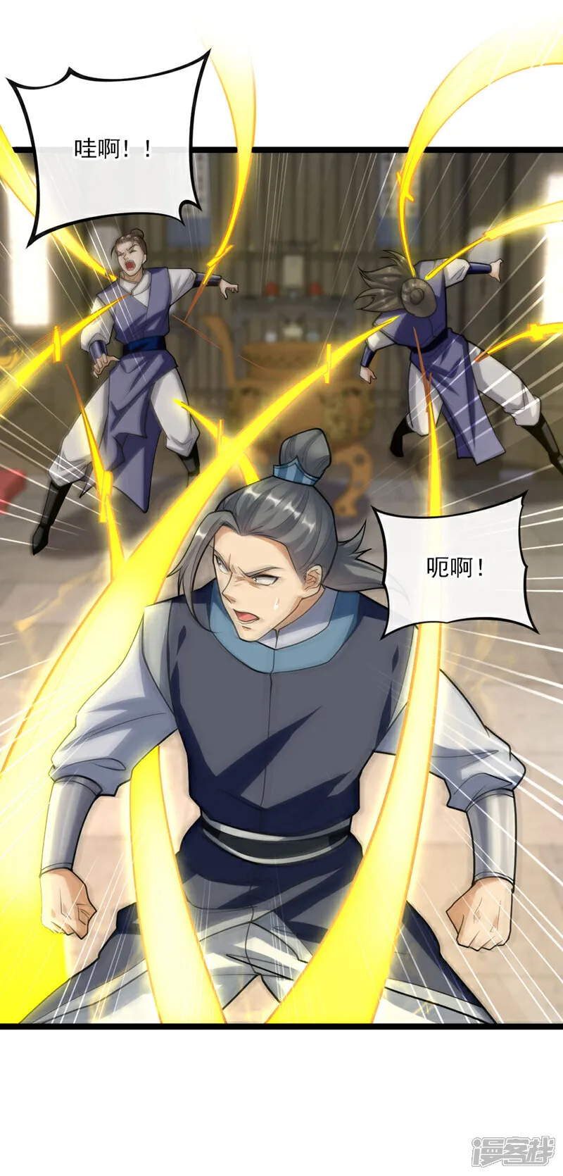 第250话 来取你狗命的人！20