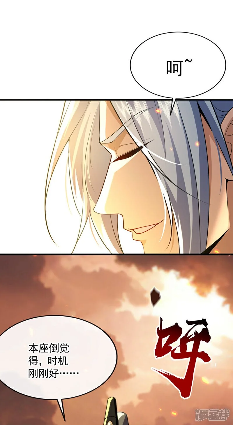 第174话 时机刚刚好！22