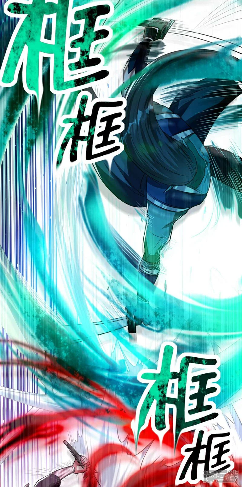 第167话 本座何需行礼？！39