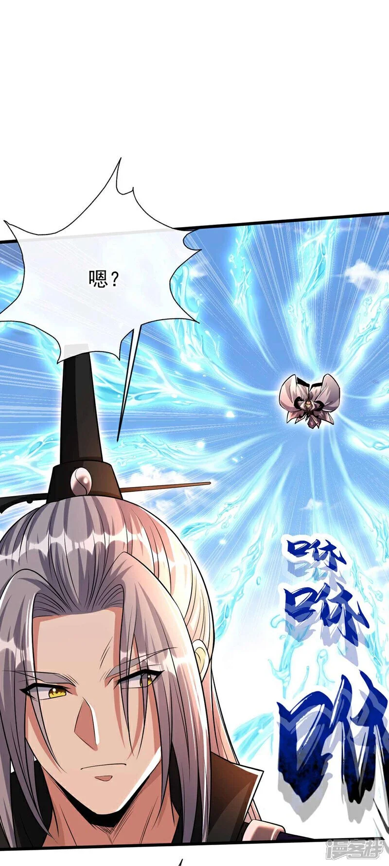 第199话 值得本座一破！1
