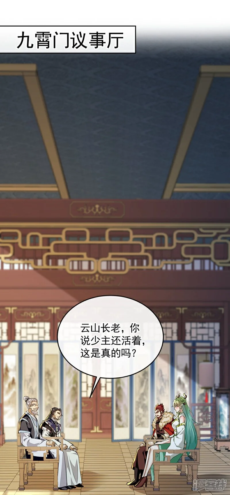 第192话 他们凭什么如此猖狂1