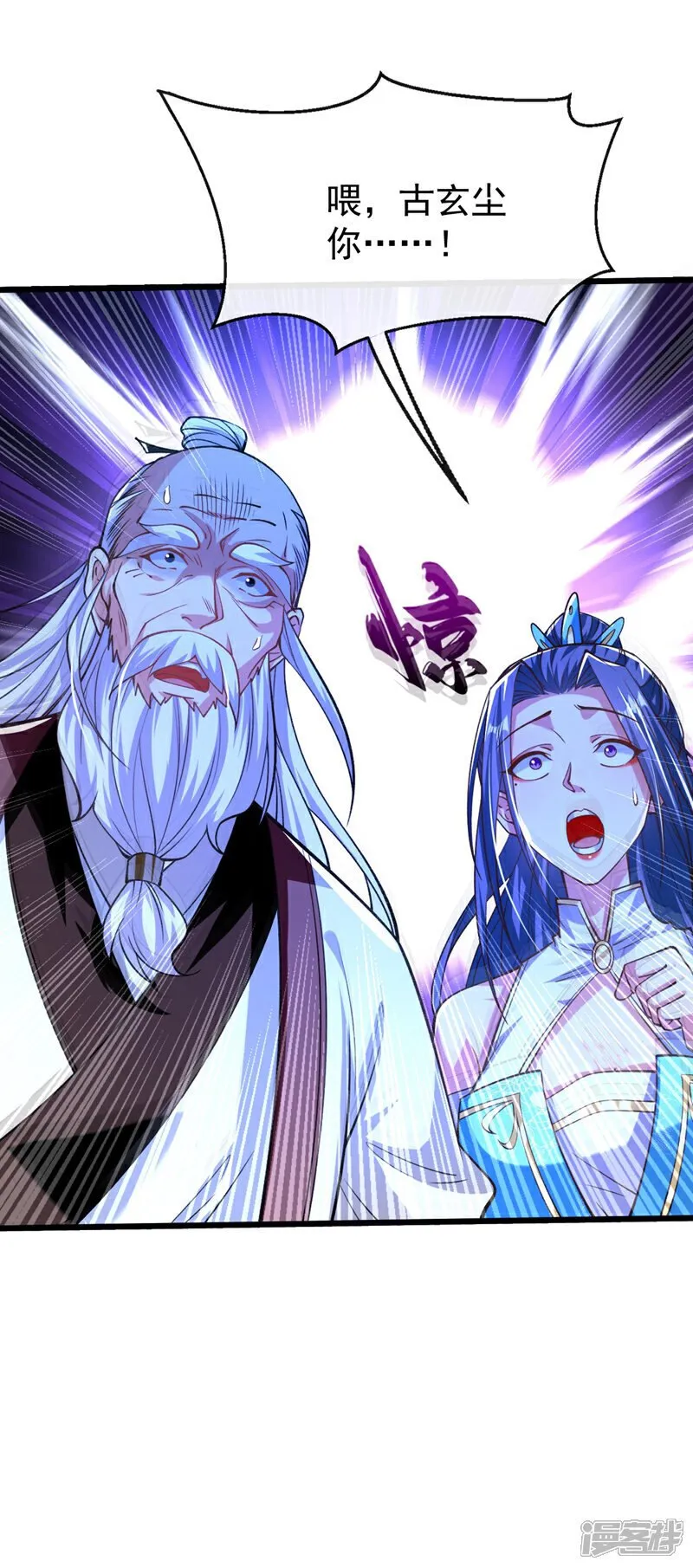 第315话 玄灵塔的考验11
