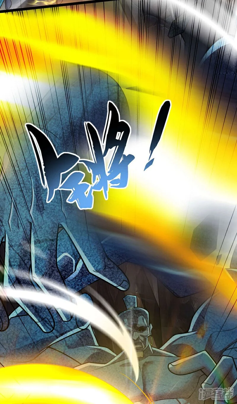 第219话 让本座好好收拾你！9