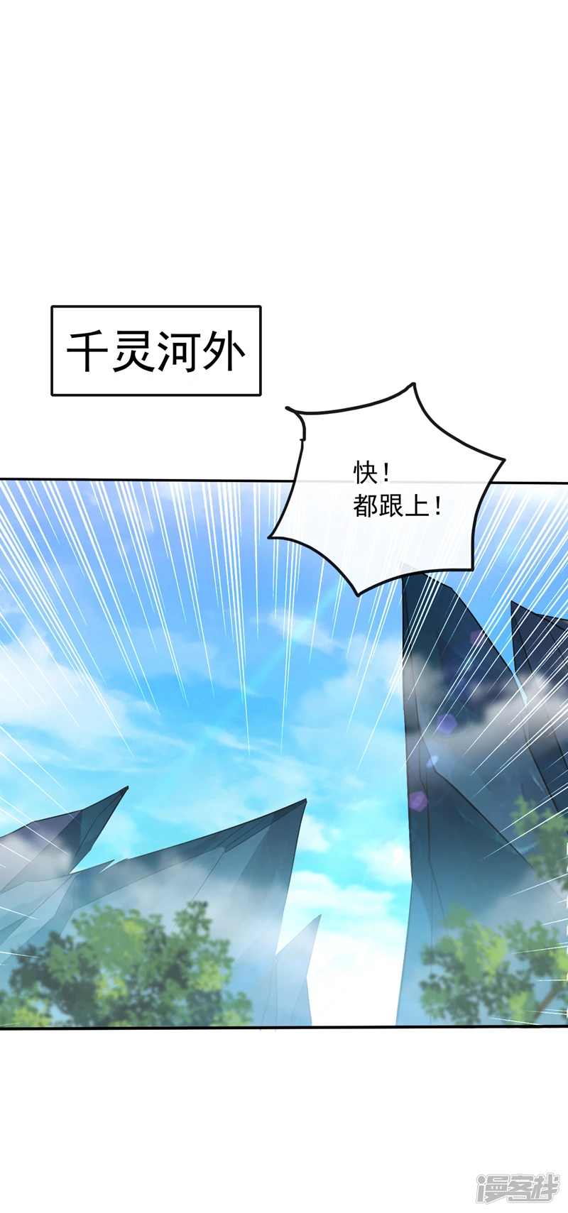 第18话 你们还死不了！25