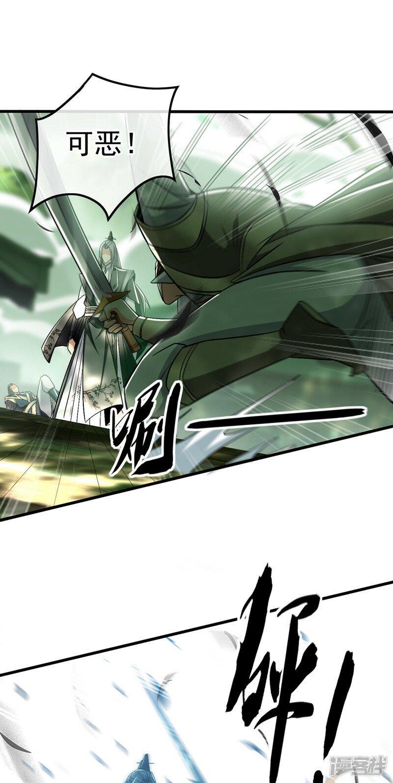 第83话 这里隐藏着秘密5