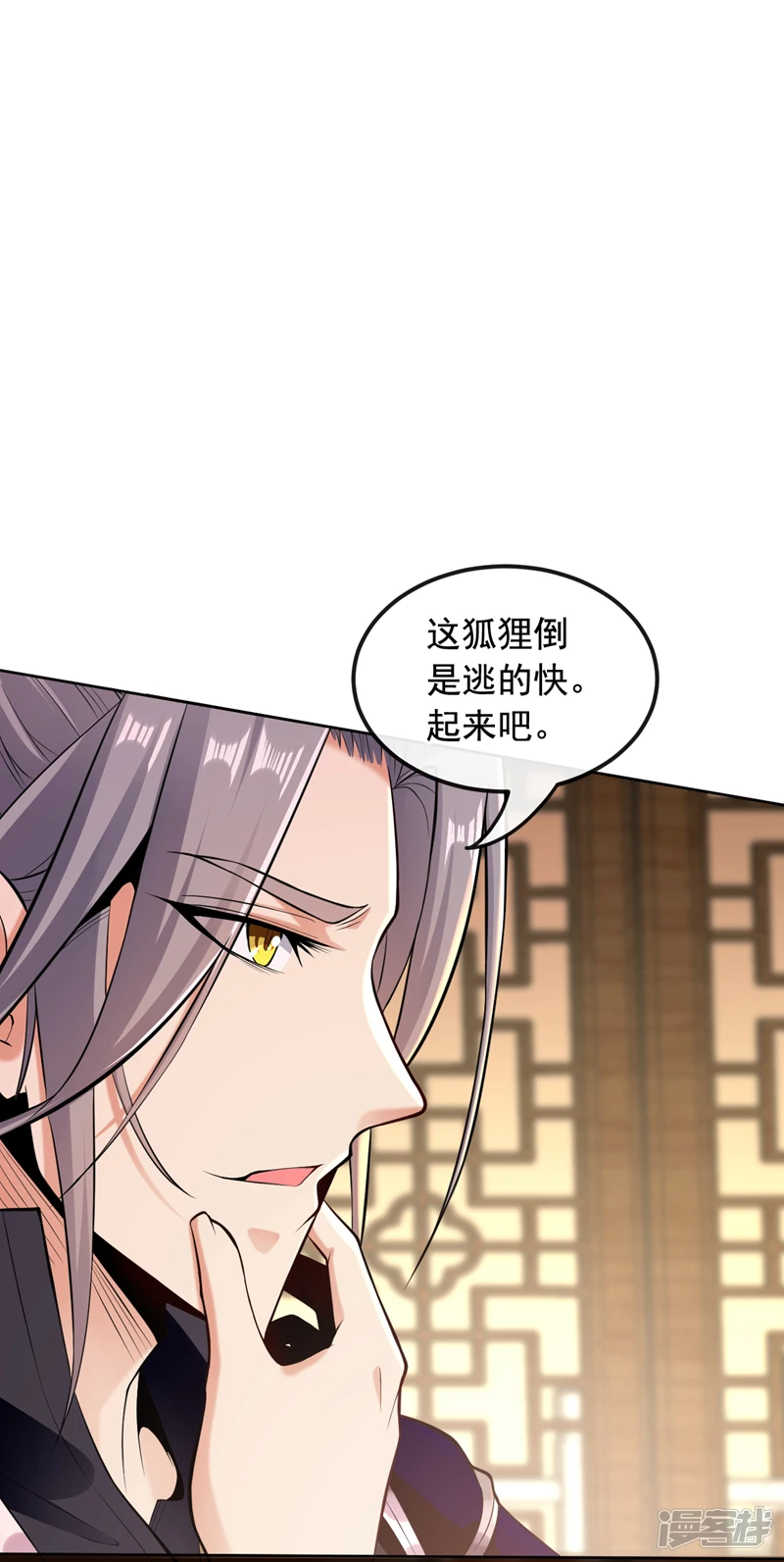 第5话 一起上吧，我赶时间8