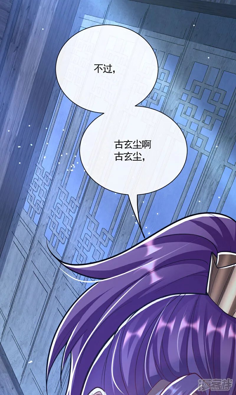第283话 偏有不识趣的东西17