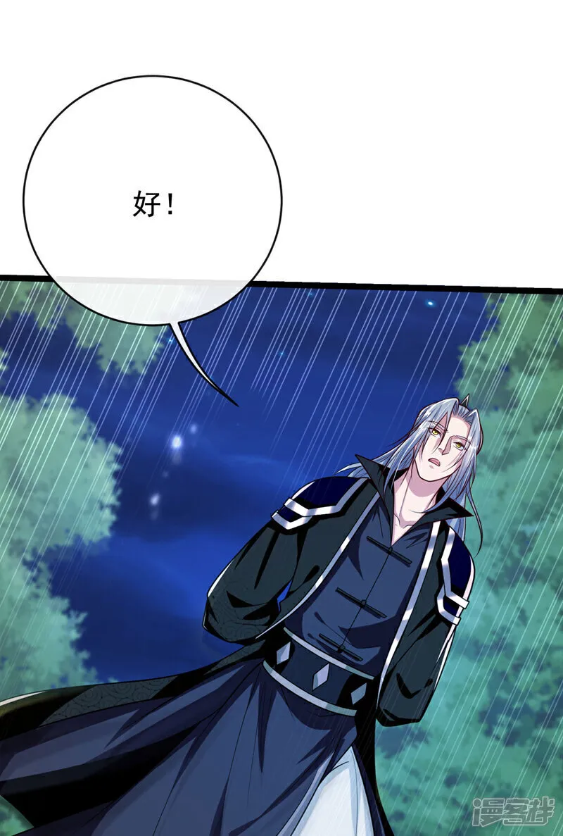 第286话 有人在呼救？20