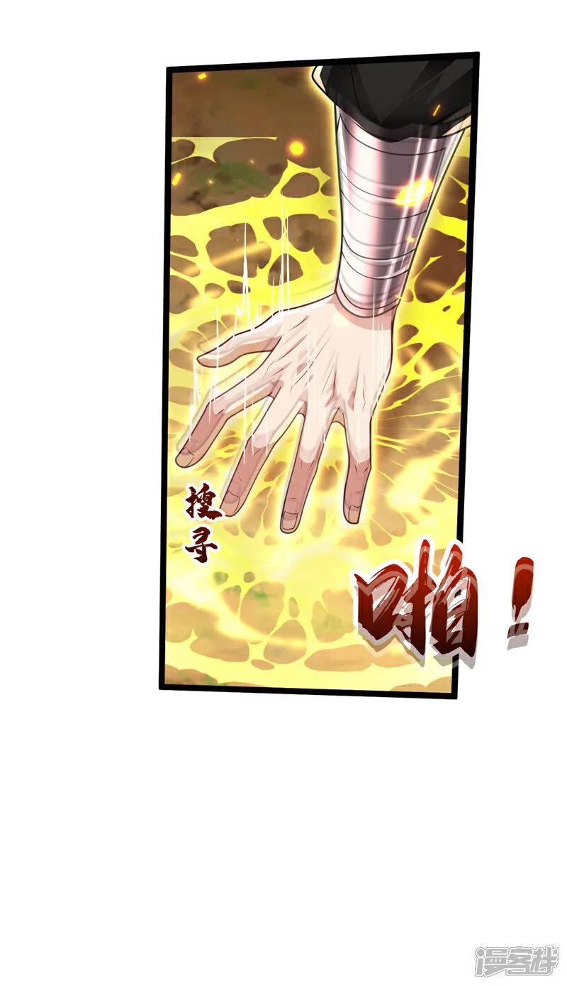第261话 看来是有帮手啊40