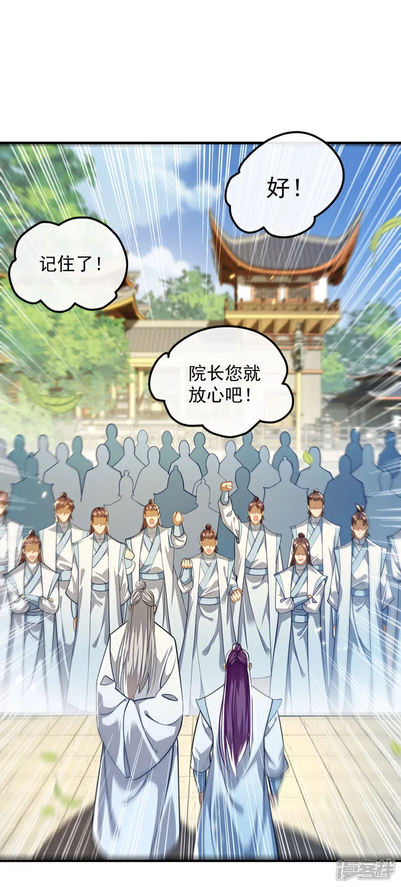 第273话 试试你的威力吧！24