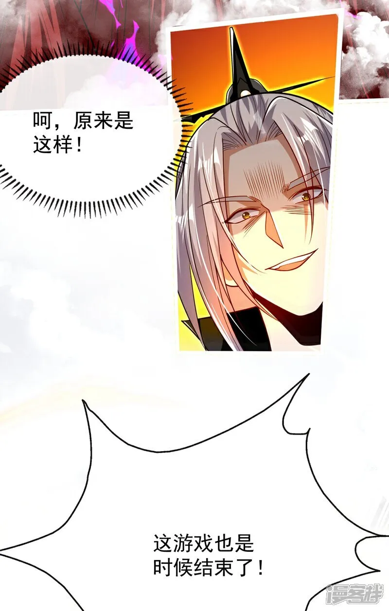 第312话 终于找到你了14