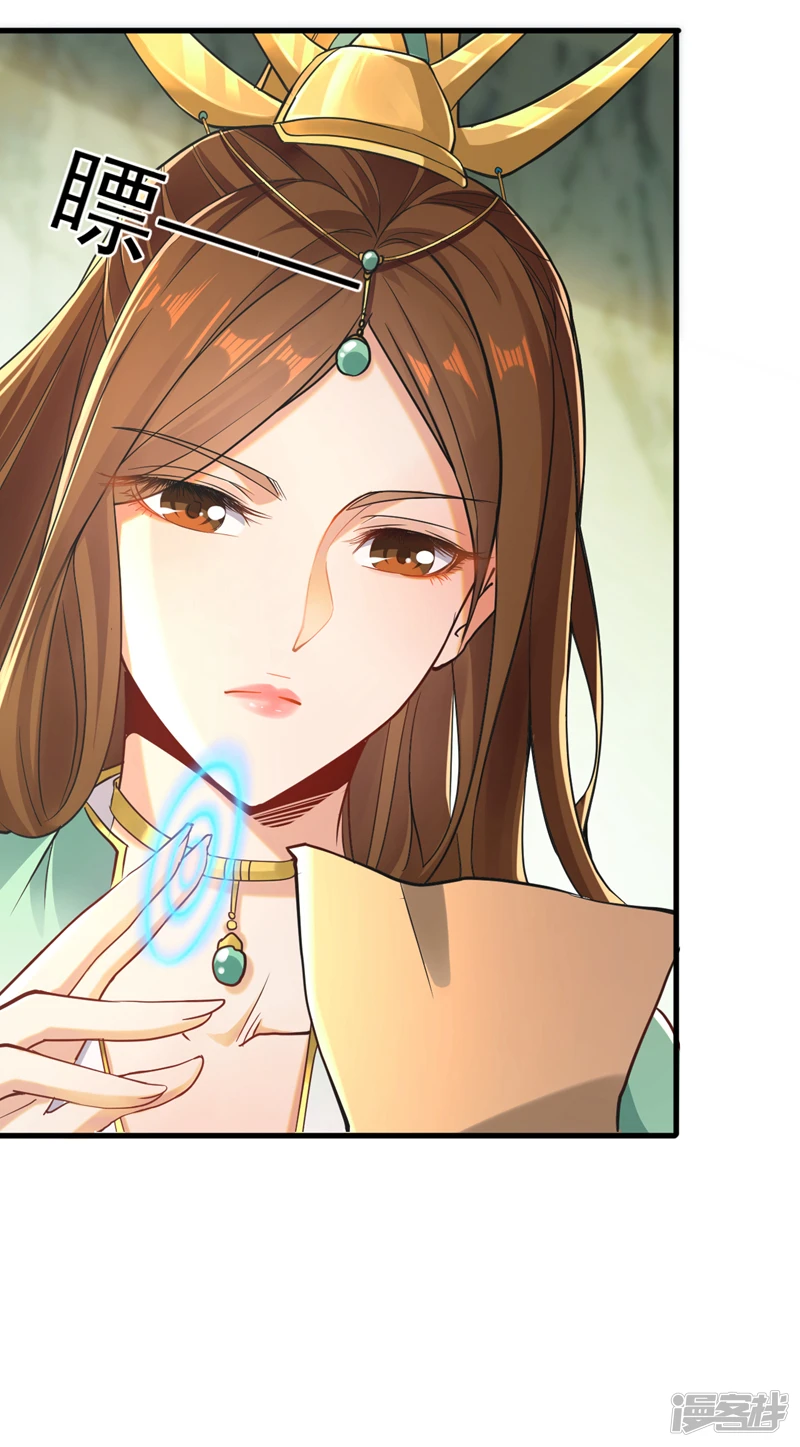 第6话 大小姐是病娇？！34