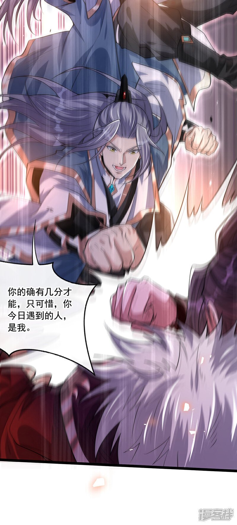 第137话 按捺不住了吗！37