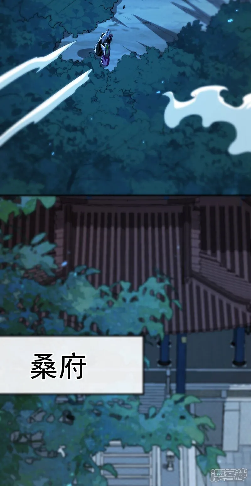 第225话 让本座试试威力！25