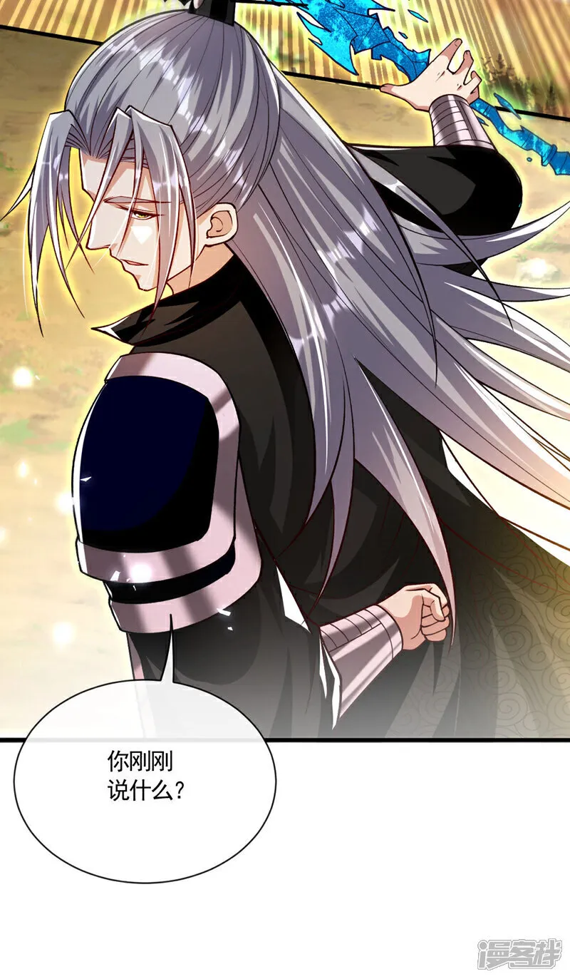 第259话 想必做好觉悟了吧42