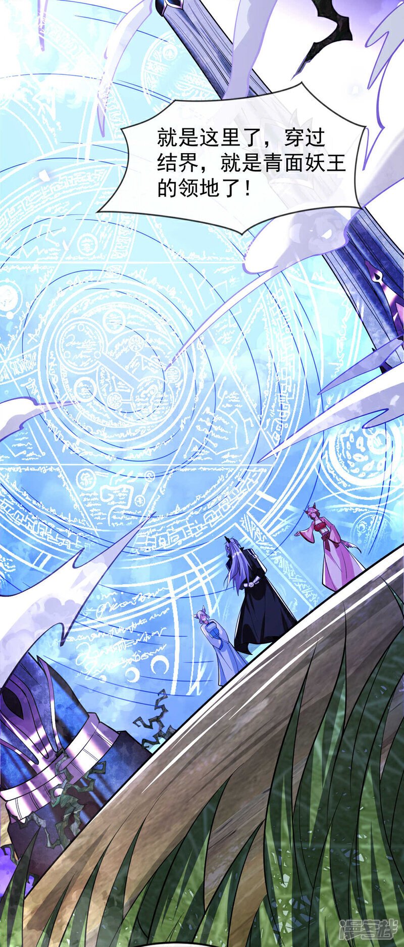 第155话 就拿他先开刀！35
