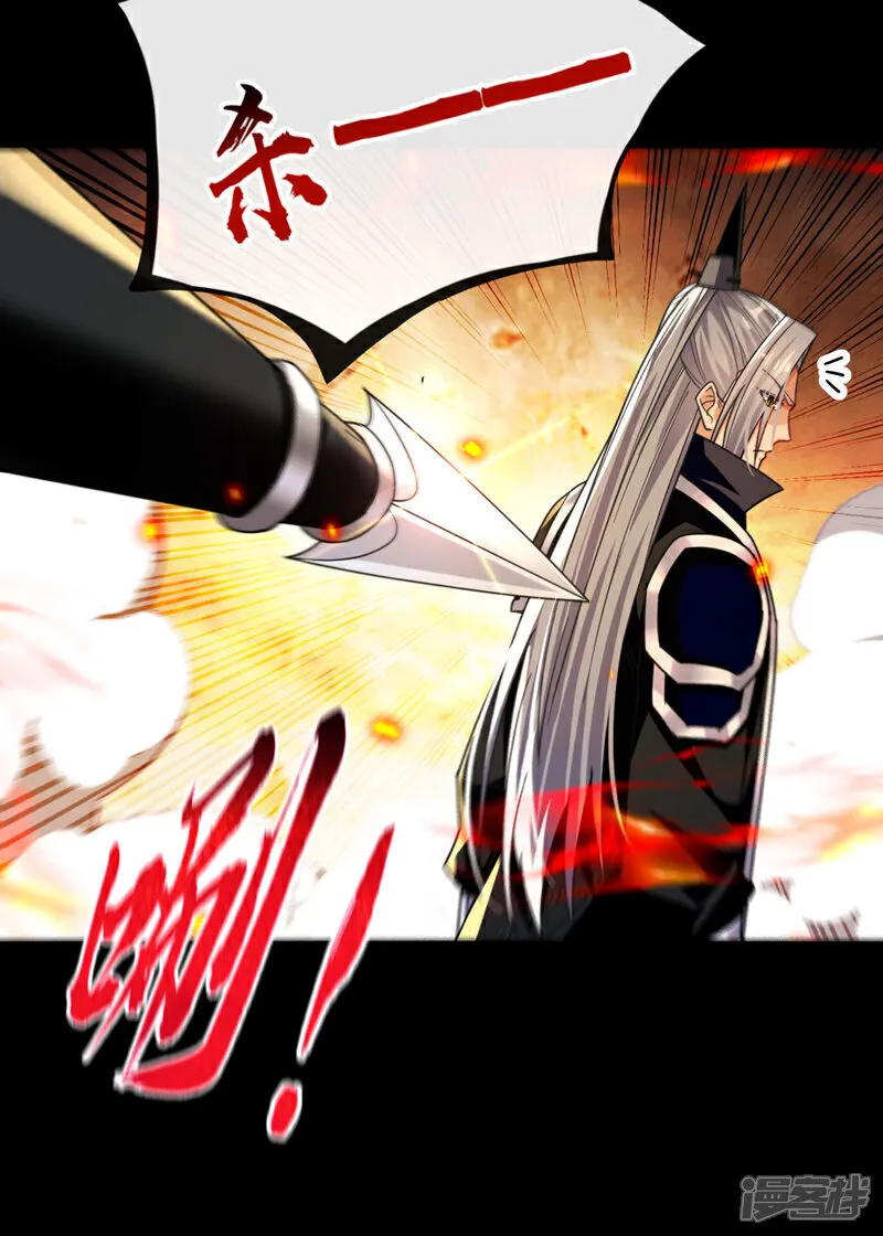 第247话 如此不堪一击？31
