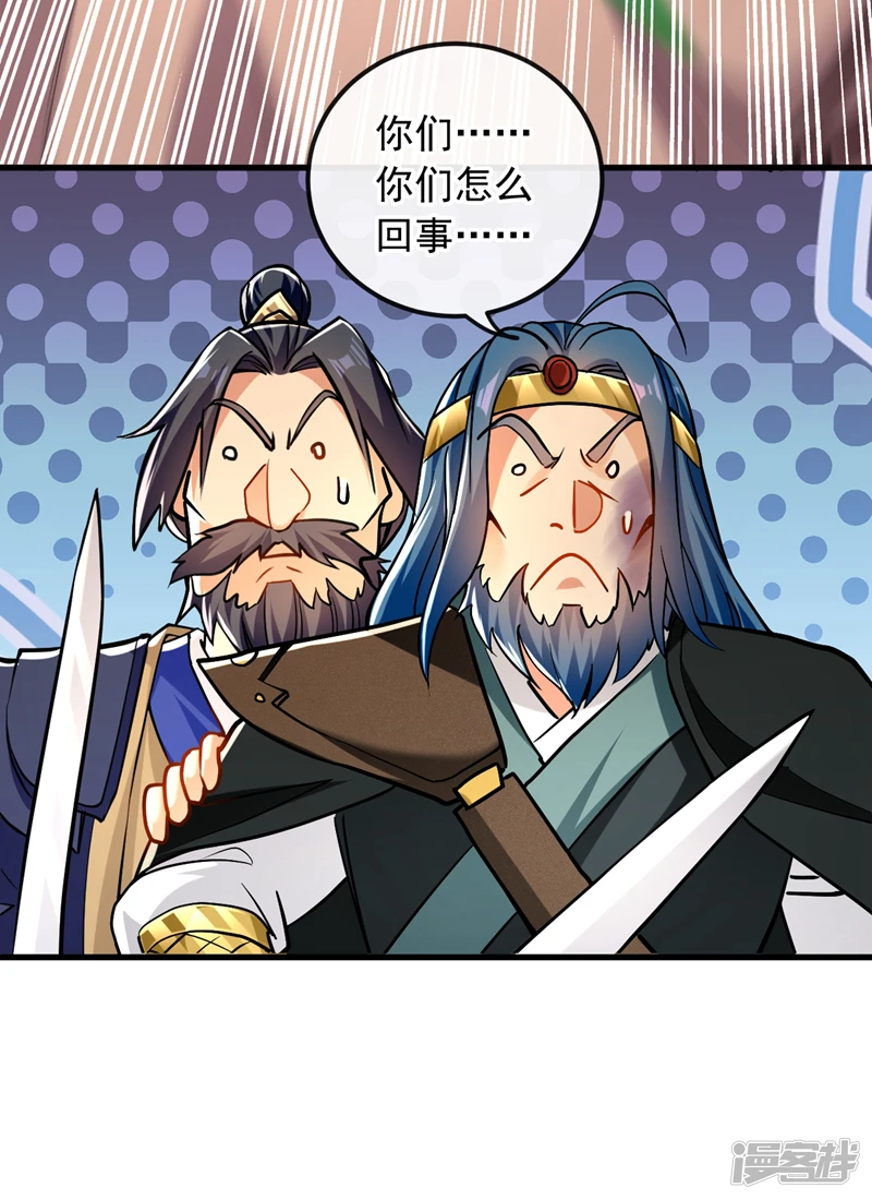 第26话 想教训教训我？4