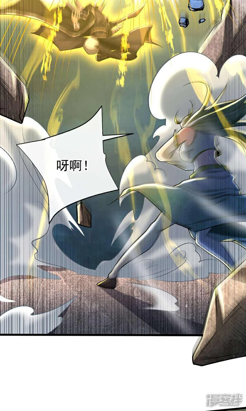 第179话 容不下本座？！11