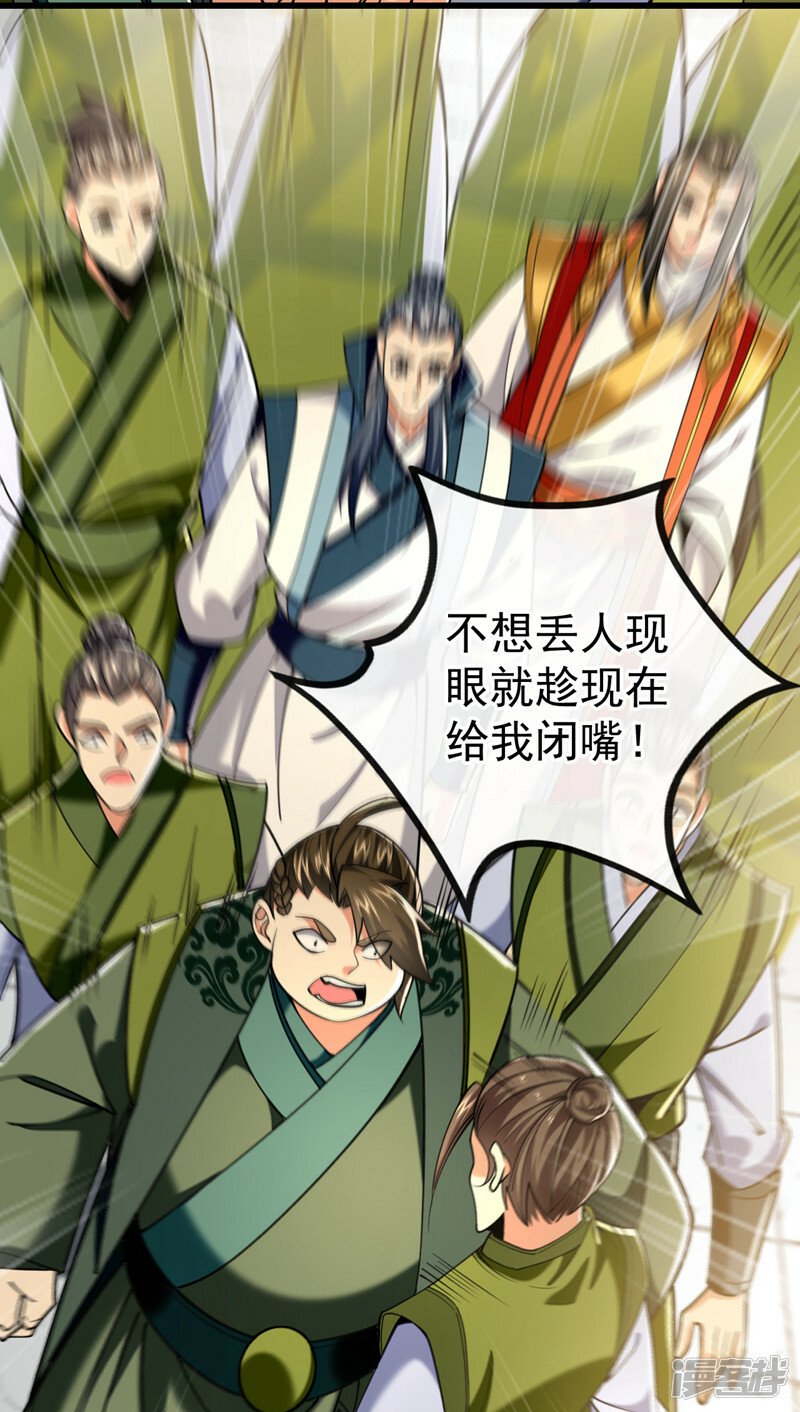 第77话 小小实战了一下~19