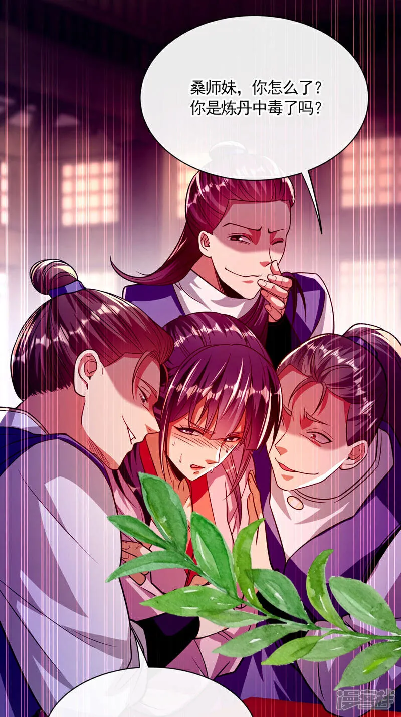 第250话 来取你狗命的人！2
