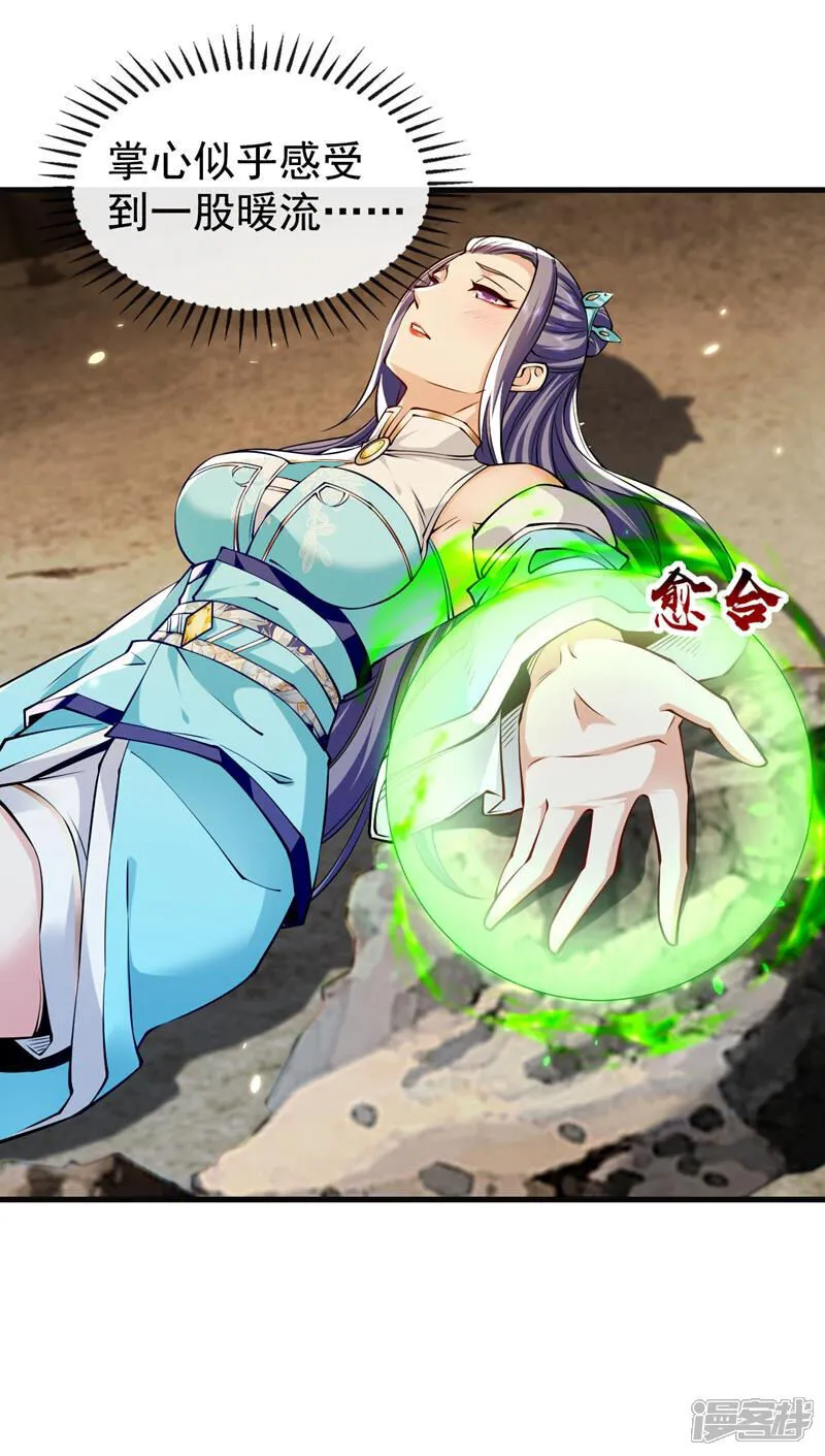 第307话 他怎么会来？34