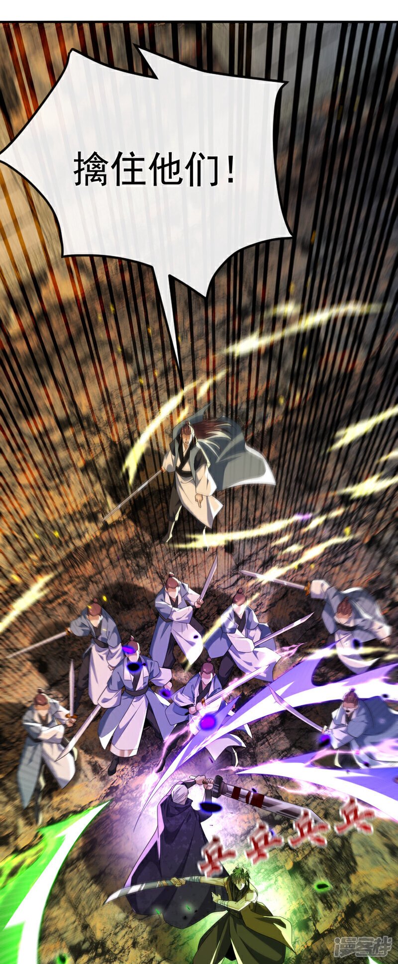 第145话 他魔化了？！2