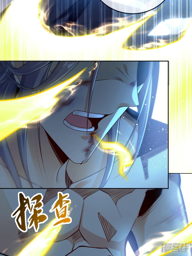 第1话 要么突破，要么死！65