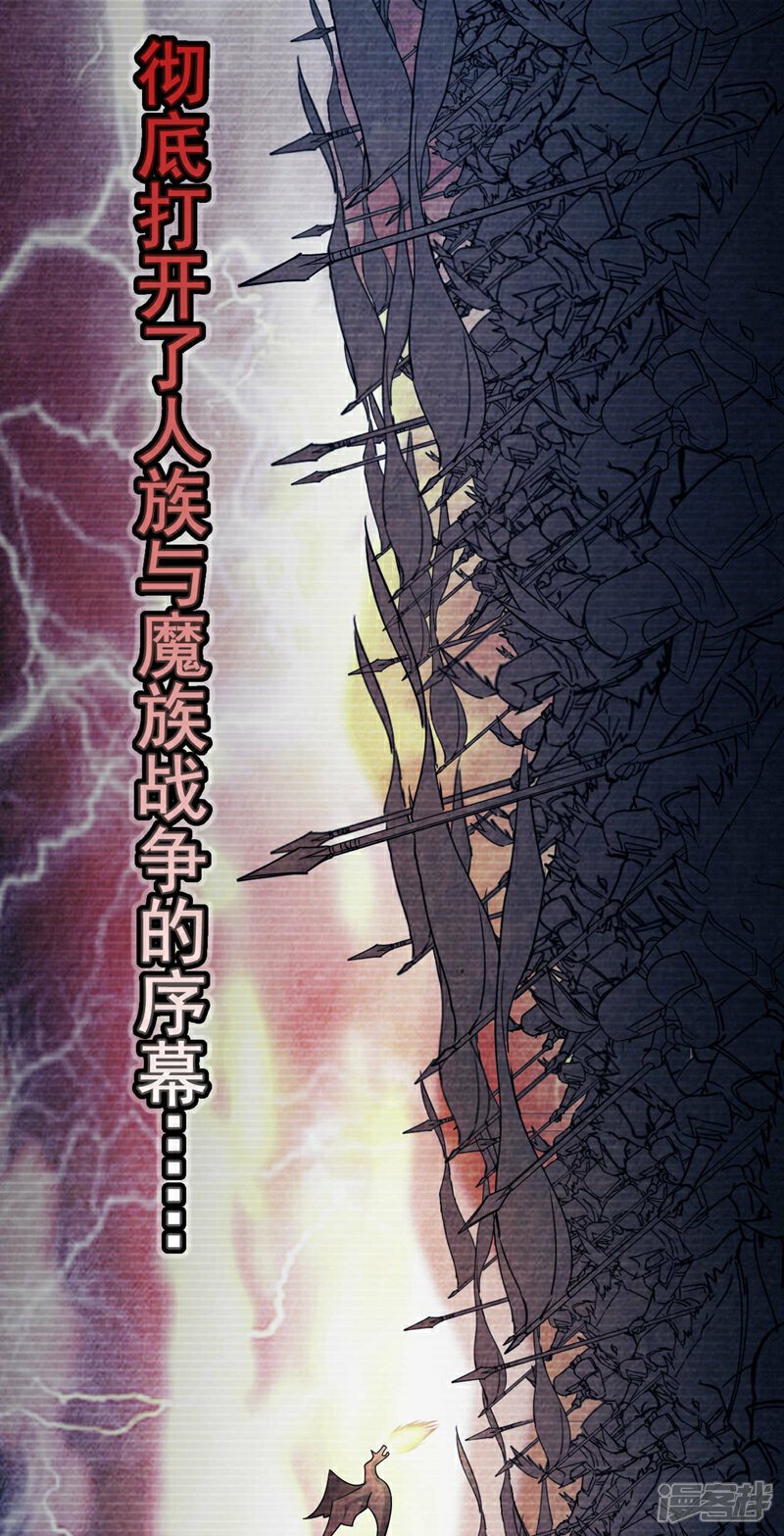 第96话 我不会坐以待毙！4