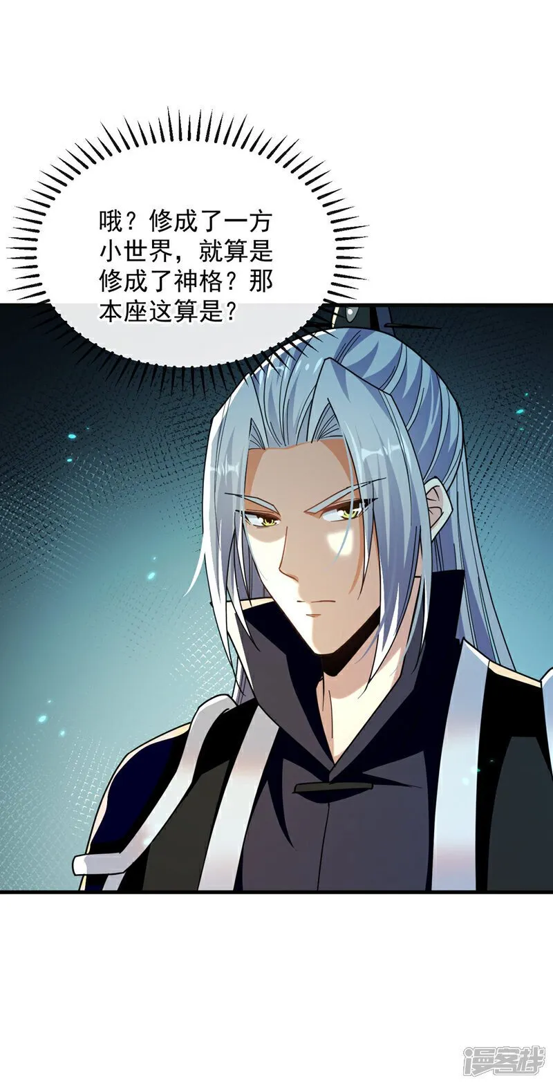第227话 这画…道韵非凡1