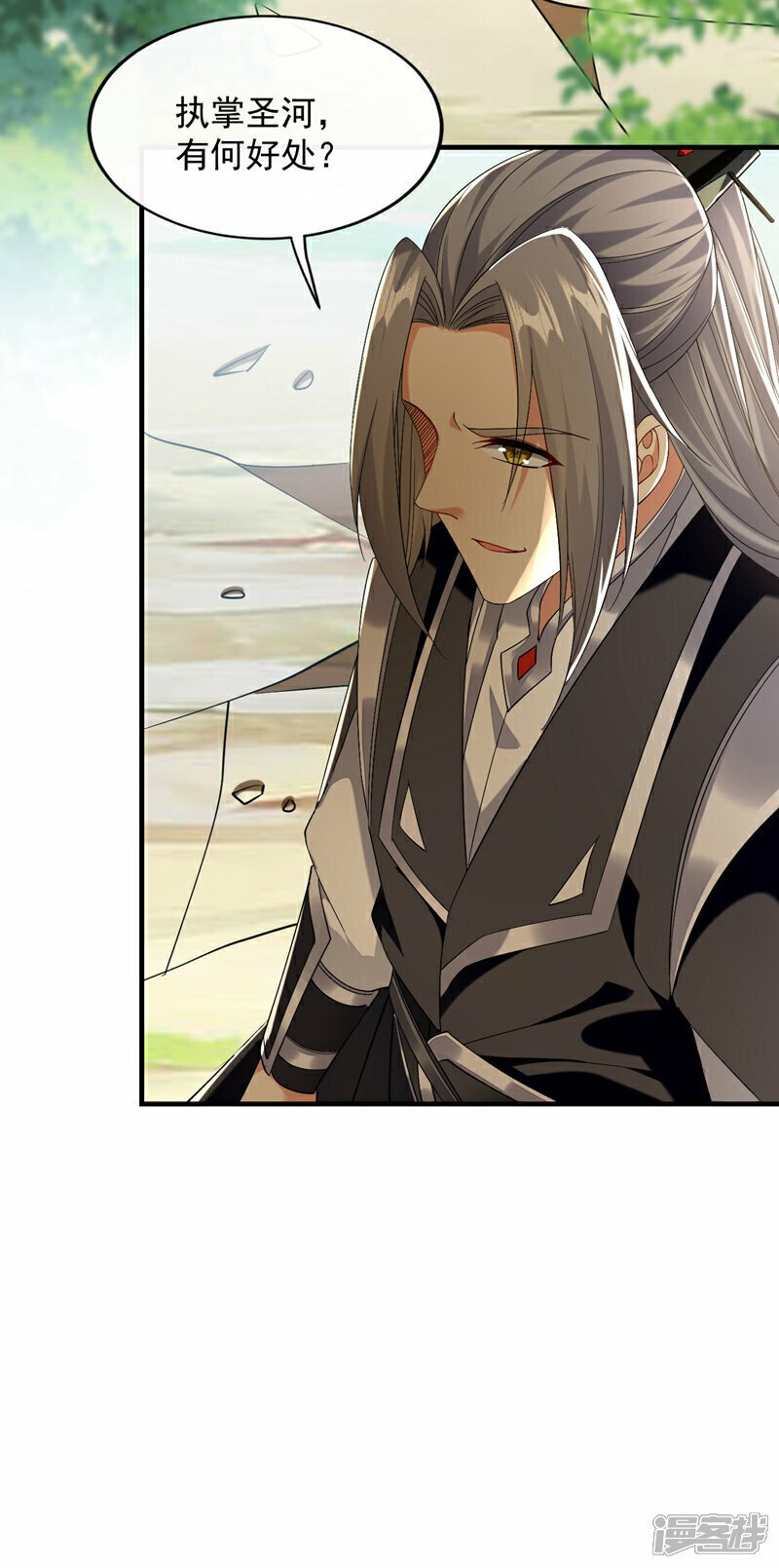 第105话 让我执掌圣河？17