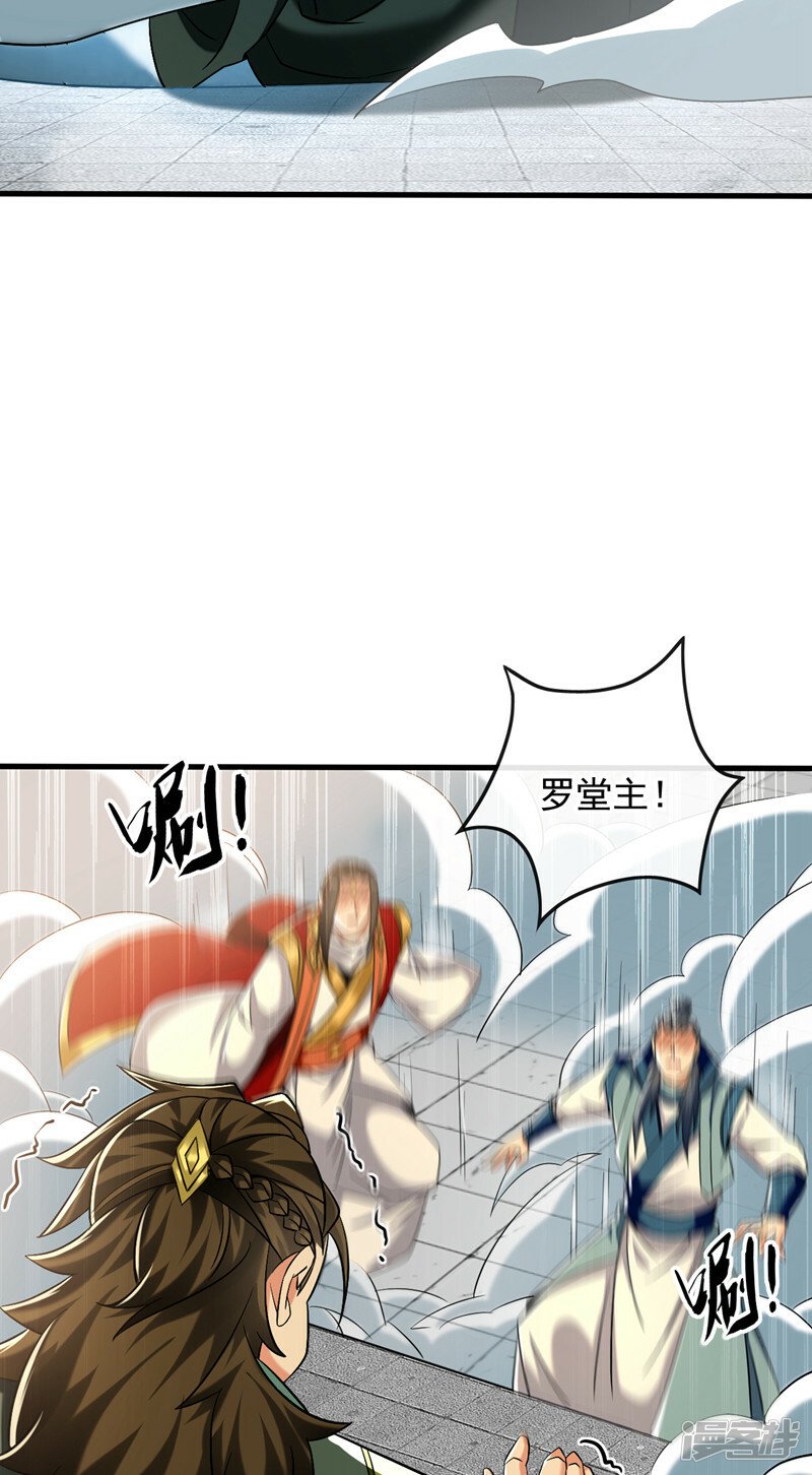 第77话 小小实战了一下~5