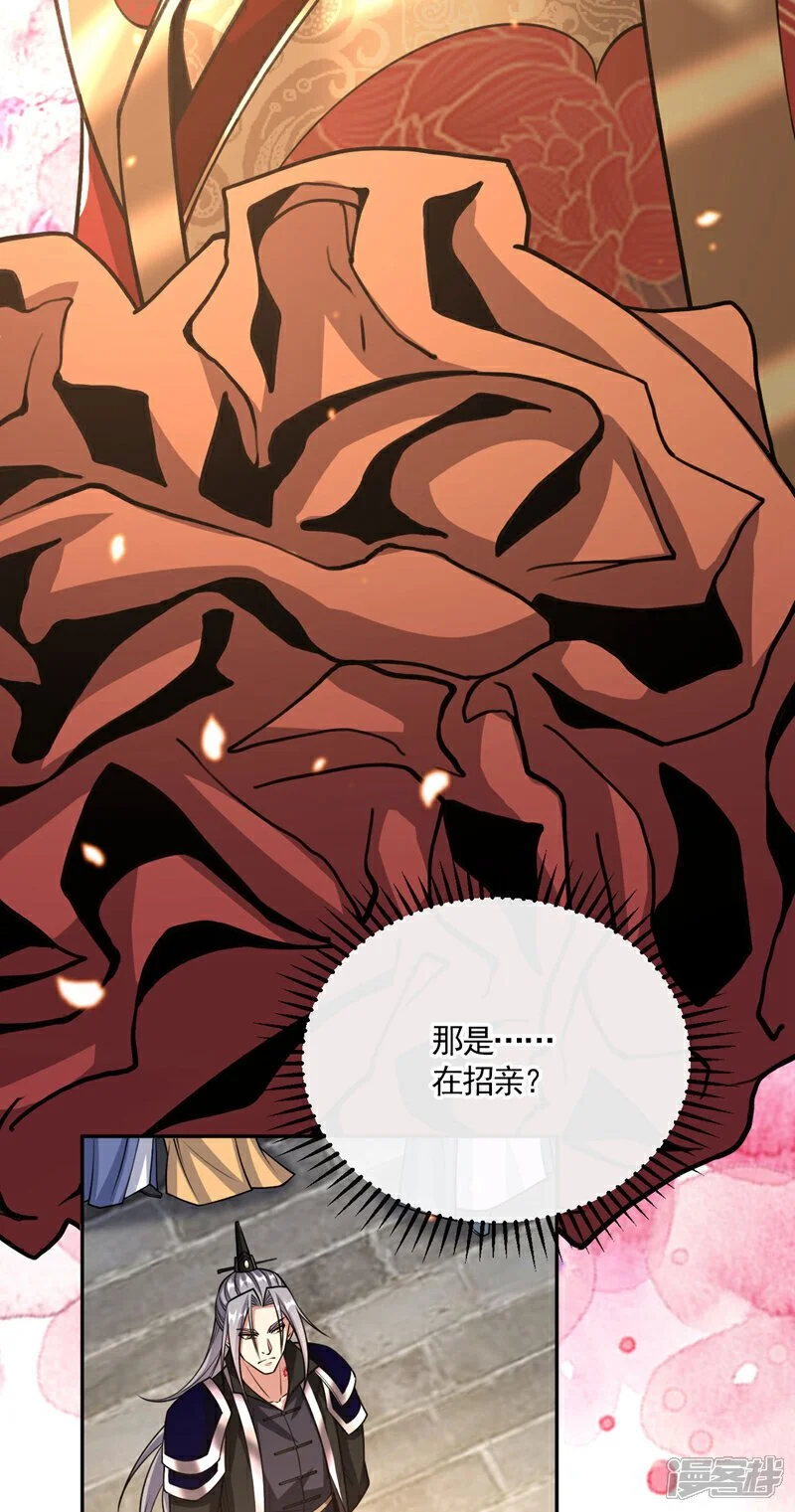 第211话 违者杀无赦！47
